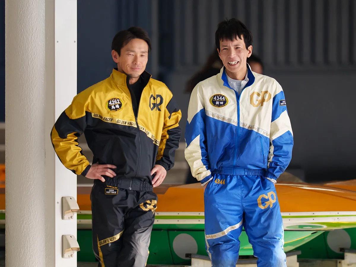 馬場貴也　新田雄史