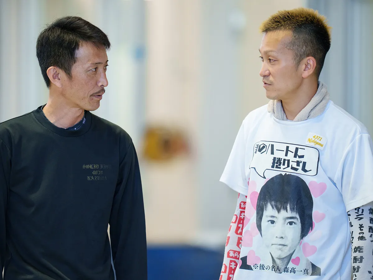 森高一真　西山貴浩