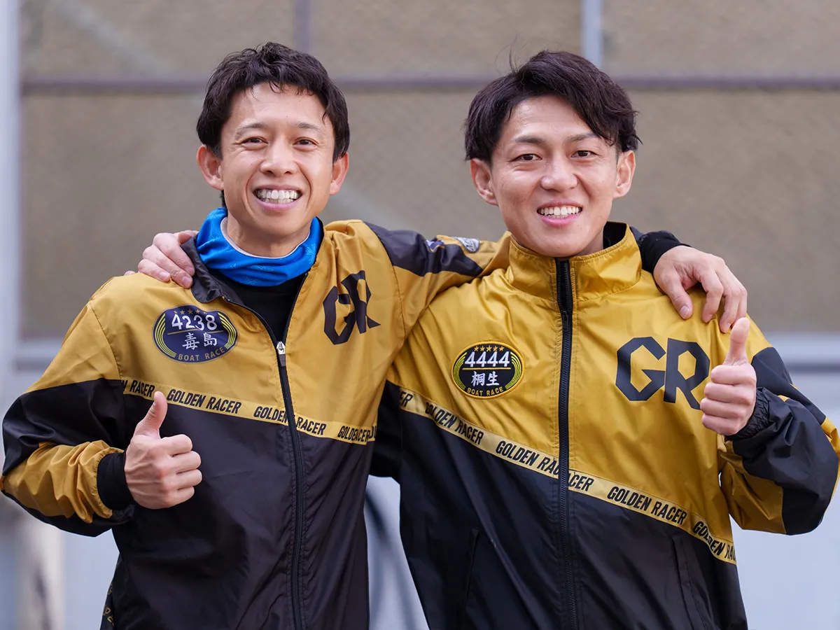 毒島誠　桐生順平