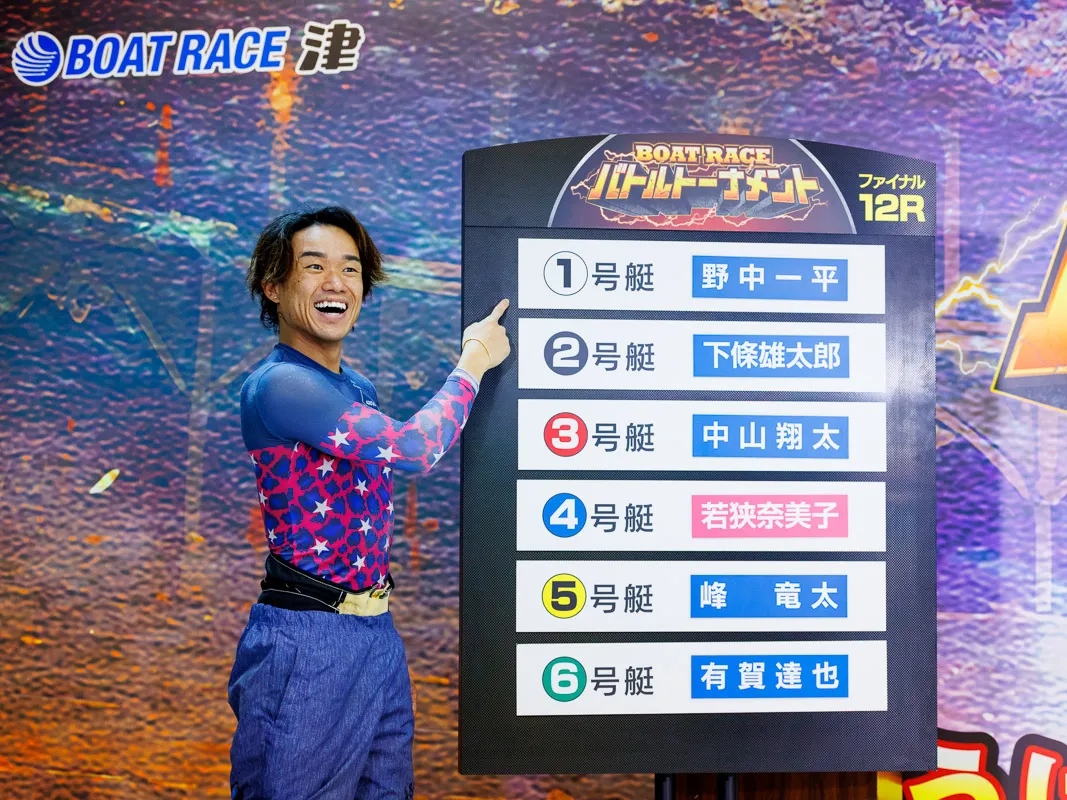 4850　野中一平