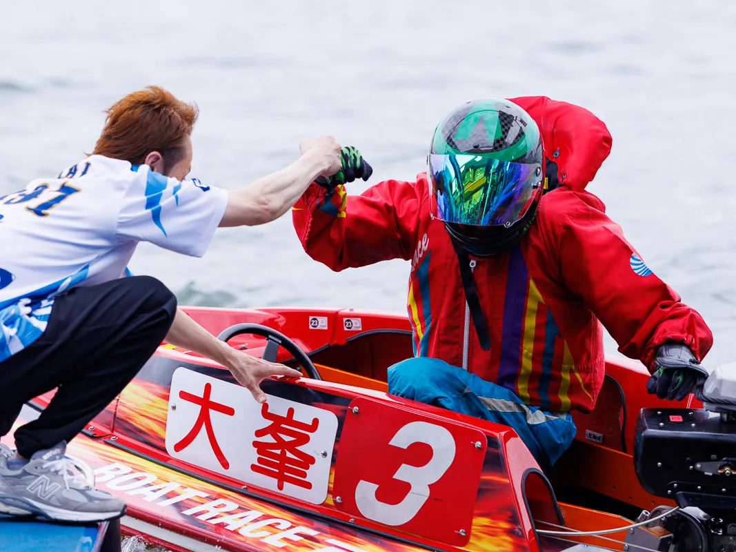 白井英治　大峯豊